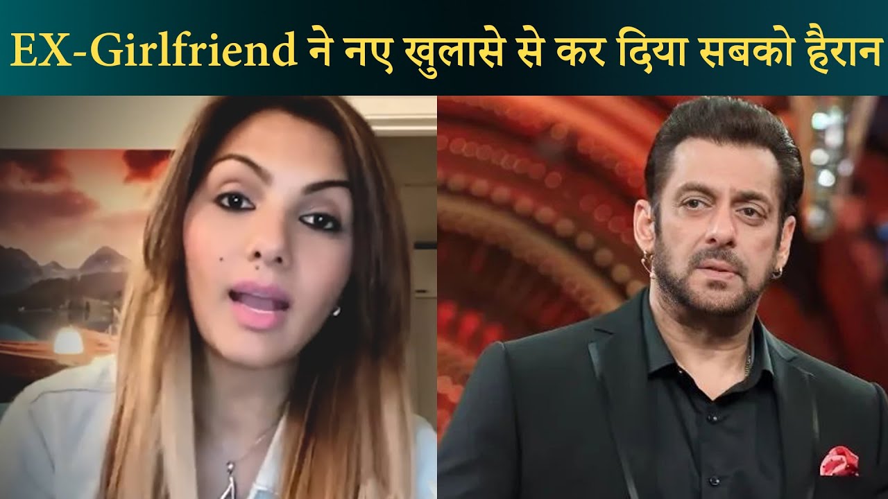 Read more about the article सलमान खान की Ex-Girlfriend के नए खुलासे ने कर दिया सबको हैरान 2023