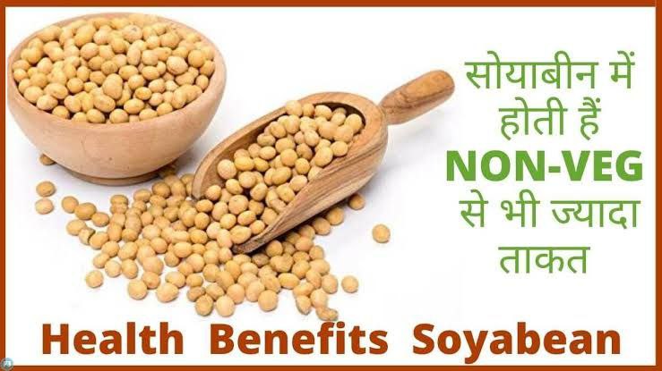 Read more about the article Soyabean के आगे चिकन भी फेल शाकाहारी लोगों के लिए प्रोटीन का खजाना