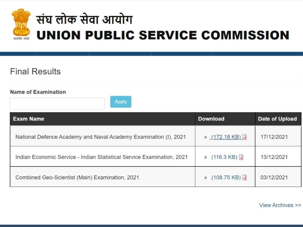 UPSC NDA 2 Result 2023 : परिणाम घोषित, सबसे तेज रिजल्ट देखने के लिए करना होगा ये काम