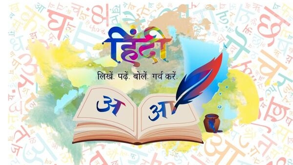 Hindi Diwas 